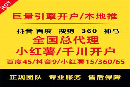 百度竞价公司案例研究：提高广告转化率的关键
