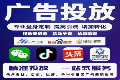 SEM竞价代运营公司经典案例集锦